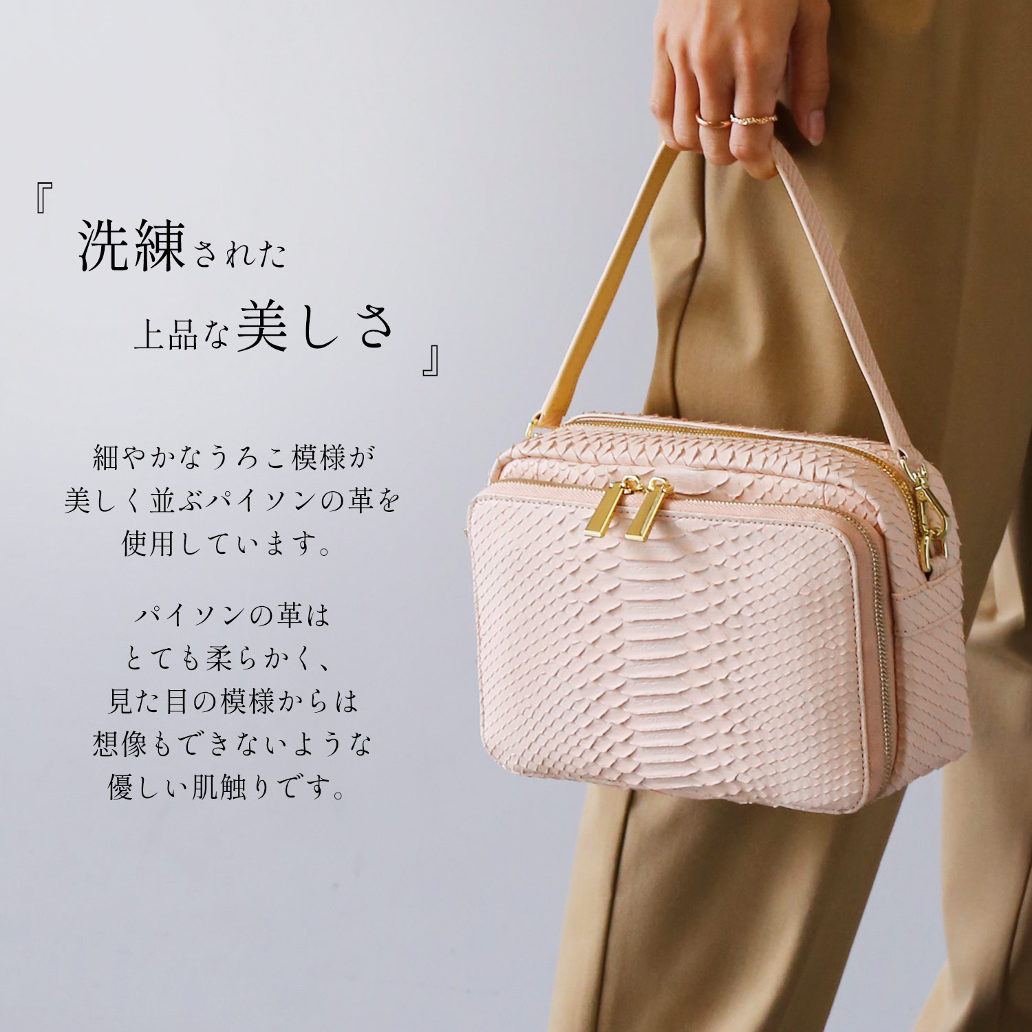 sankyo shokai [期間限定価格]パイソン ショルダーバッグ ［3
