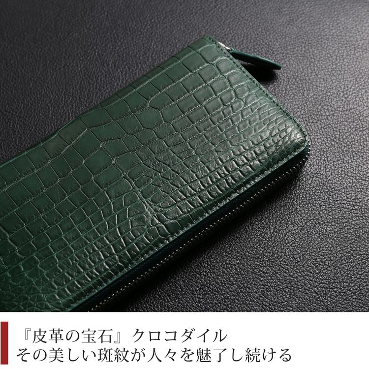 sankyo shokai（三京商会） クロコダイル メンズ 長財布 マット加工