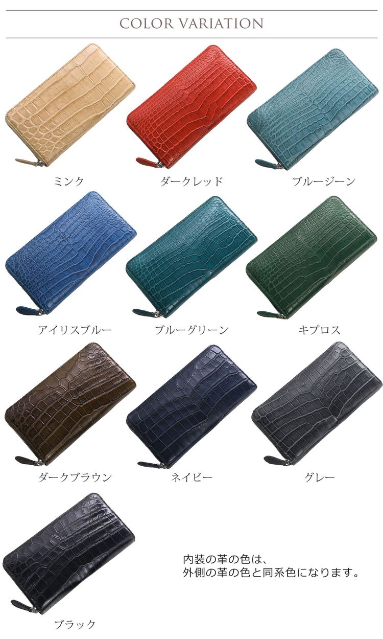 グッチ 最高峰手染めクロコダイル ジップアラウンド 総ワニ革 マット