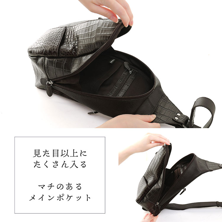 sankyo shokai クロコダイル ボディバッグ マット 牛革 型押し