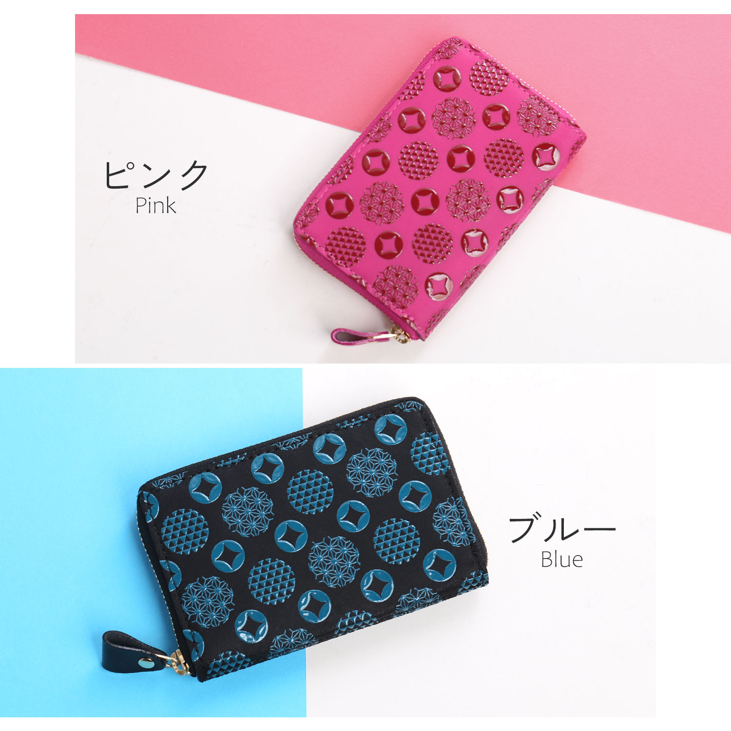 sankyo shokai（三京商会） 印伝 小さい財布 日本製 ミニ財布 彩世