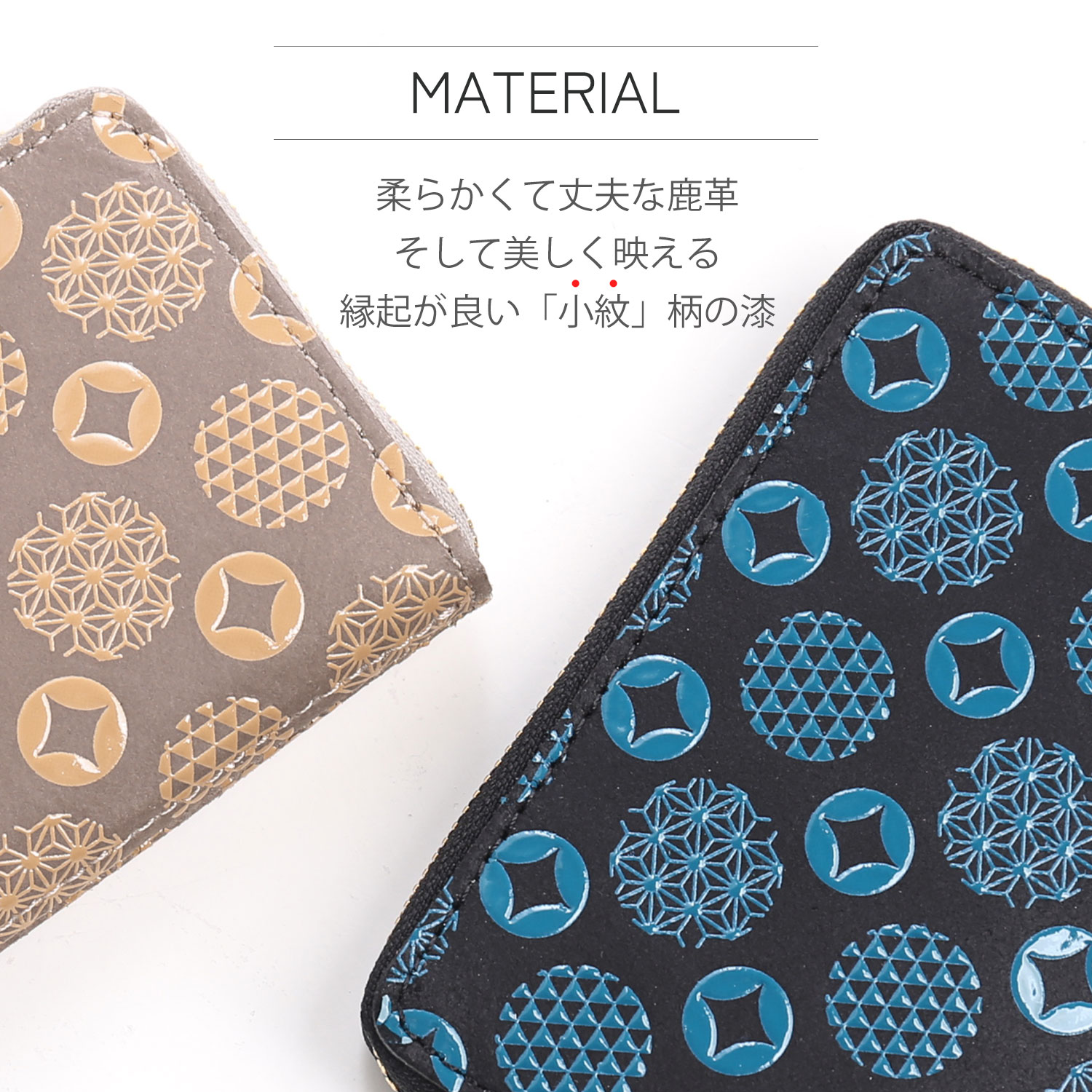 sankyo shokai（三京商会） 印伝 小さい財布 日本製 ミニ財布 彩世