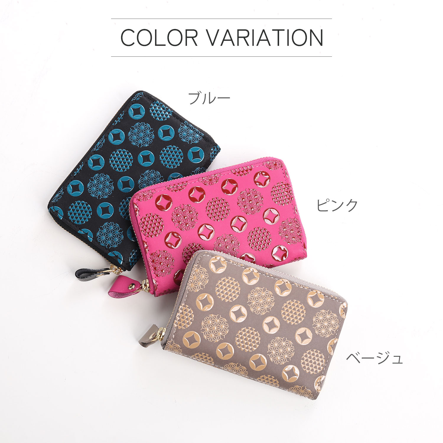 sankyo shokai（三京商会） [10%offクーポン]印伝 小さい財布 日本製