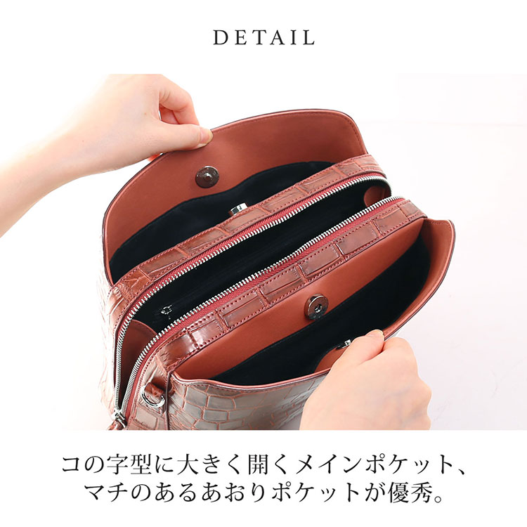 sankyo shokai（三京商会） クロコダイル バッグ 2WAY マット センター