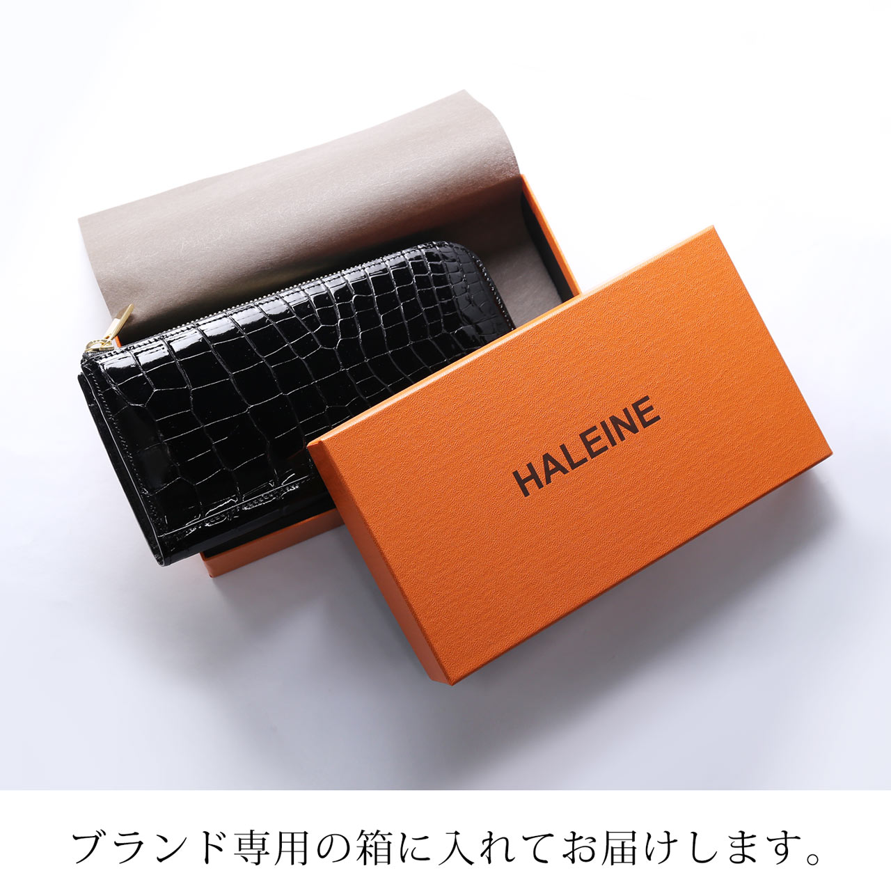 HALEINE クロコダイル 長財布 メンズ 日本製 L字ファスナー 鰐革