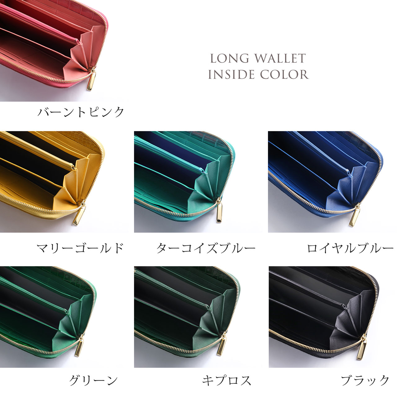 HALEINE（アレンヌ） クロコダイル 長財布 日本製 L字ファスナー