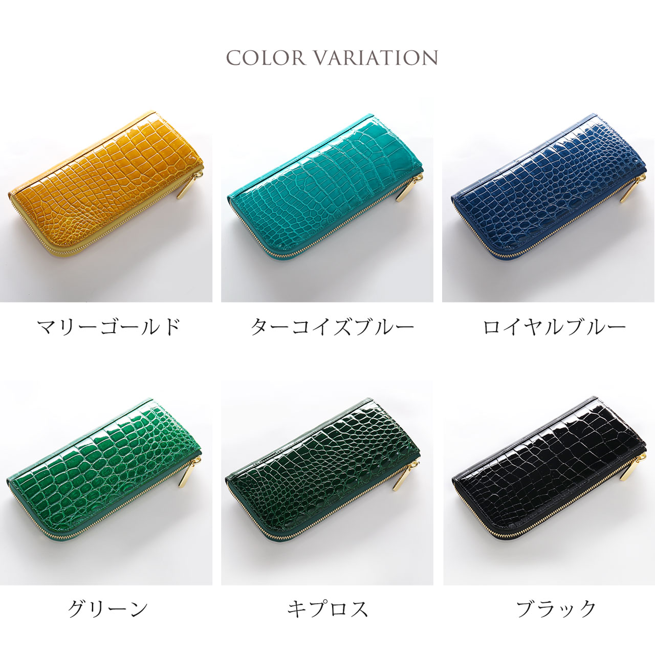 HALEINE クロコダイル 長財布 メンズ 日本製 L字ファスナー 鰐革