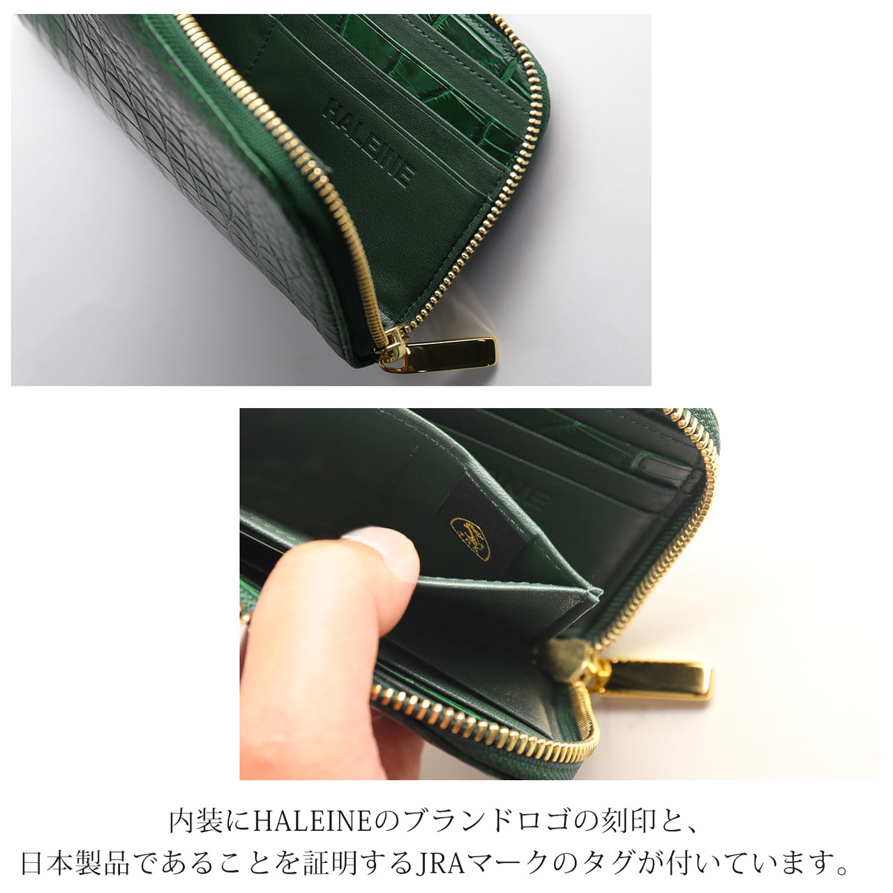 クロコダイル メンズ 長財布 日本製 L字ファスナー HALEINE 鰐革 本革 財布 マット 加工 ゴールド 金具 アウトポケット 付き JRA(06001841-mens-1r) | HALEINE | 07
