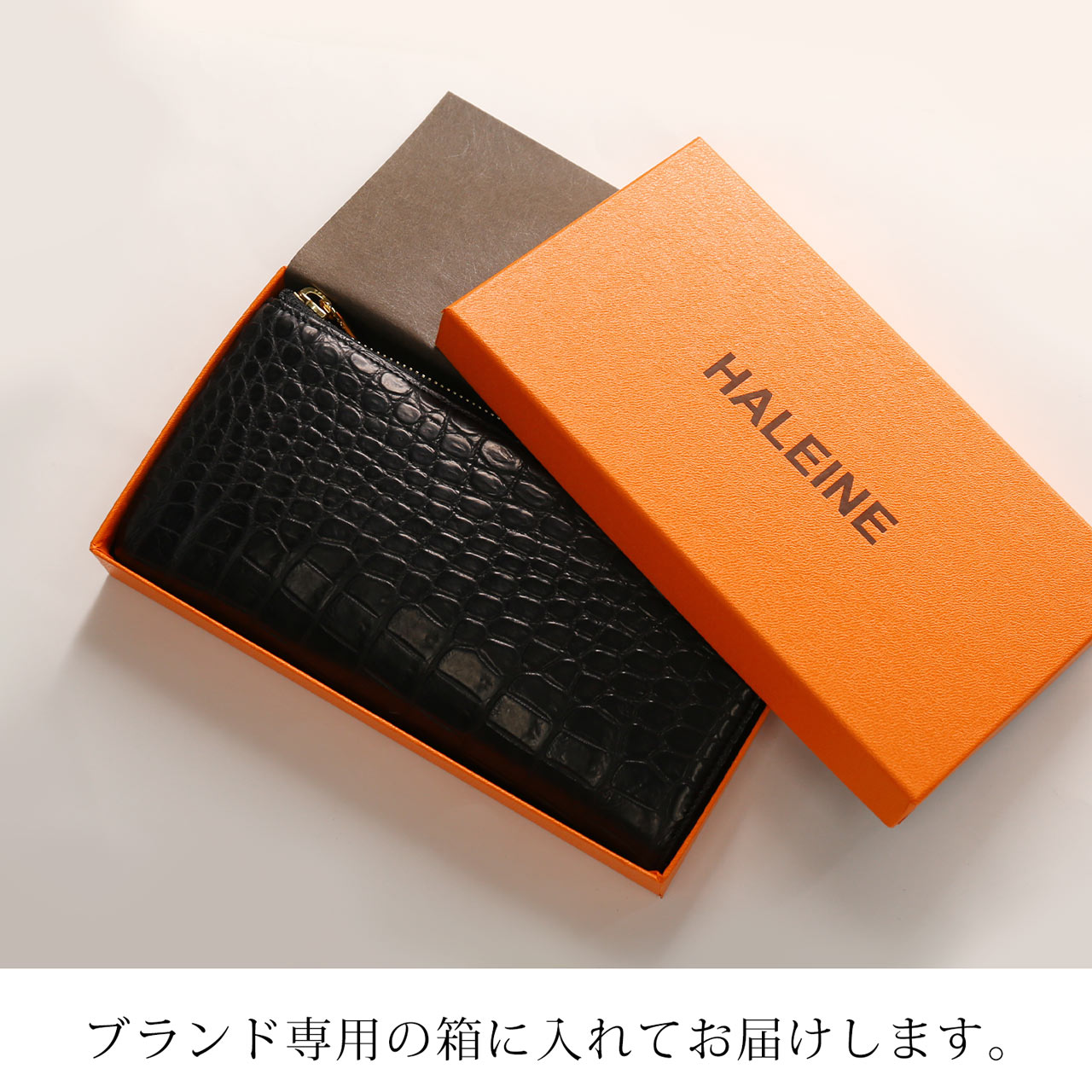 クロコダイル メンズ 長財布 日本製 L字ファスナー HALEINE 鰐革 本革 財布 マット 加工 ゴールド 金具 アウトポケット 付き JRA(06001841-mens-1r) | HALEINE | 08