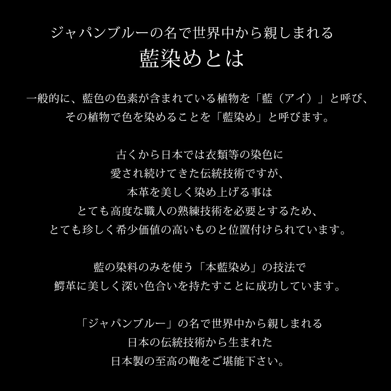 藍染め アリゲーター メンズ トートバッグ 日本製 2wayミニトートバッグ ショルダーバッグ 鰐革 保証書付き JRA プレゼント ギフト(06001842-mens-1r) | sankyo shokai | 05