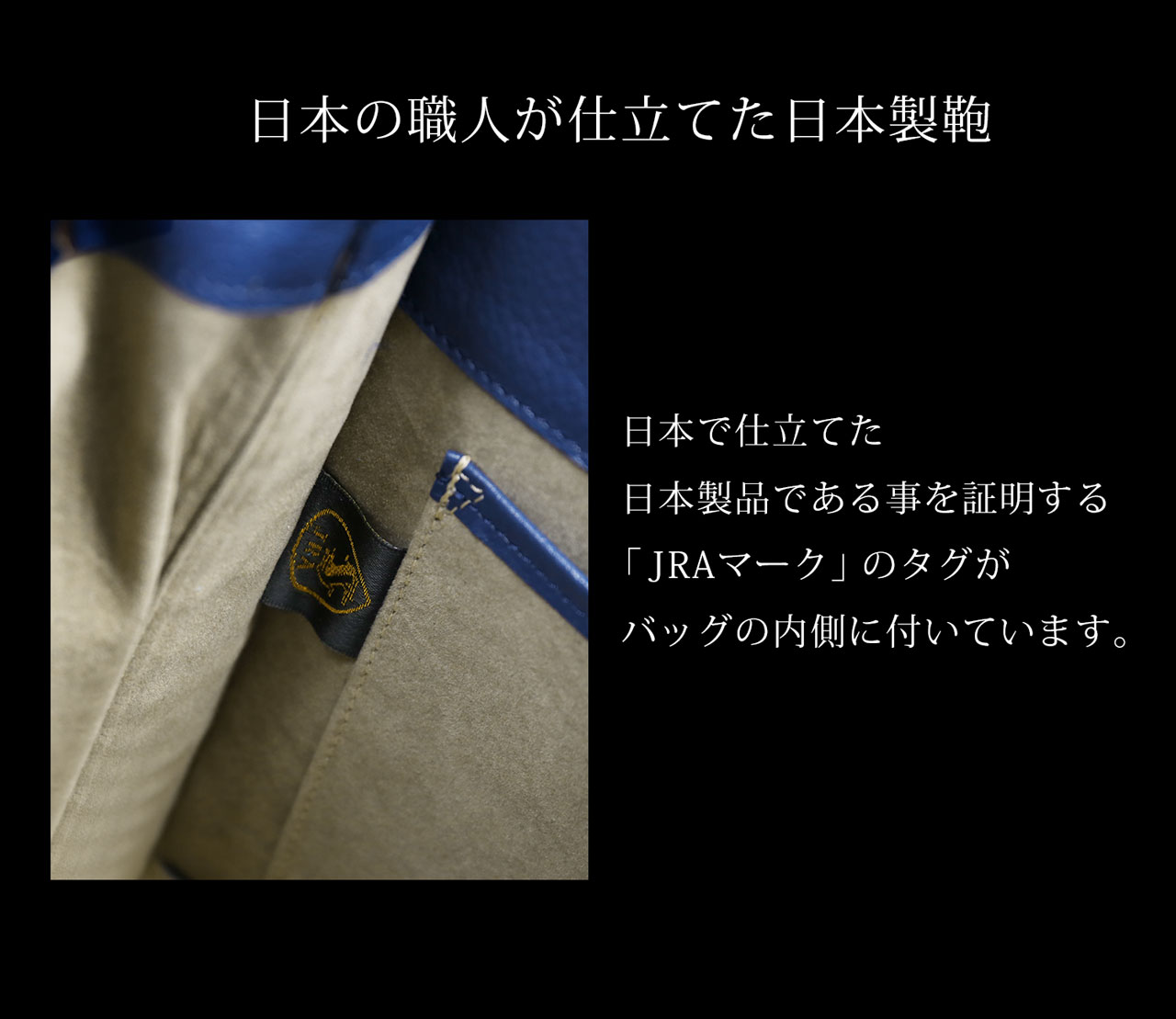 藍染め アリゲーター メンズ トートバッグ 日本製 2wayミニトートバッグ ショルダーバッグ 鰐革 保証書付き JRA プレゼント ギフト(06001842-mens-1r) | sankyo shokai | 10