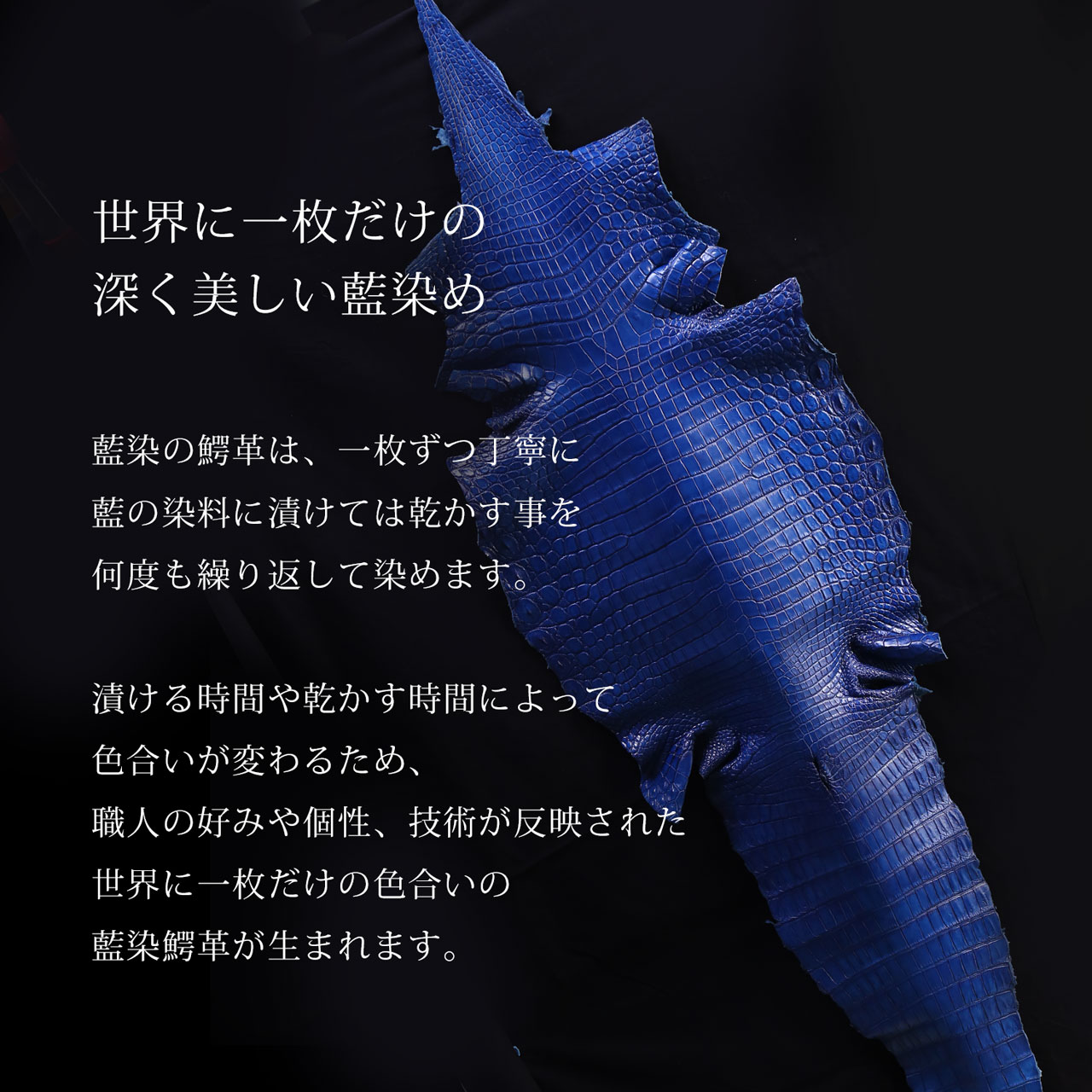 藍染め アリゲーター メンズ トートバッグ 日本製 2wayミニトートバッグ ショルダーバッグ 鰐革 保証書付き JRA プレゼント ギフト(06001842-mens-1r) | sankyo shokai | 07