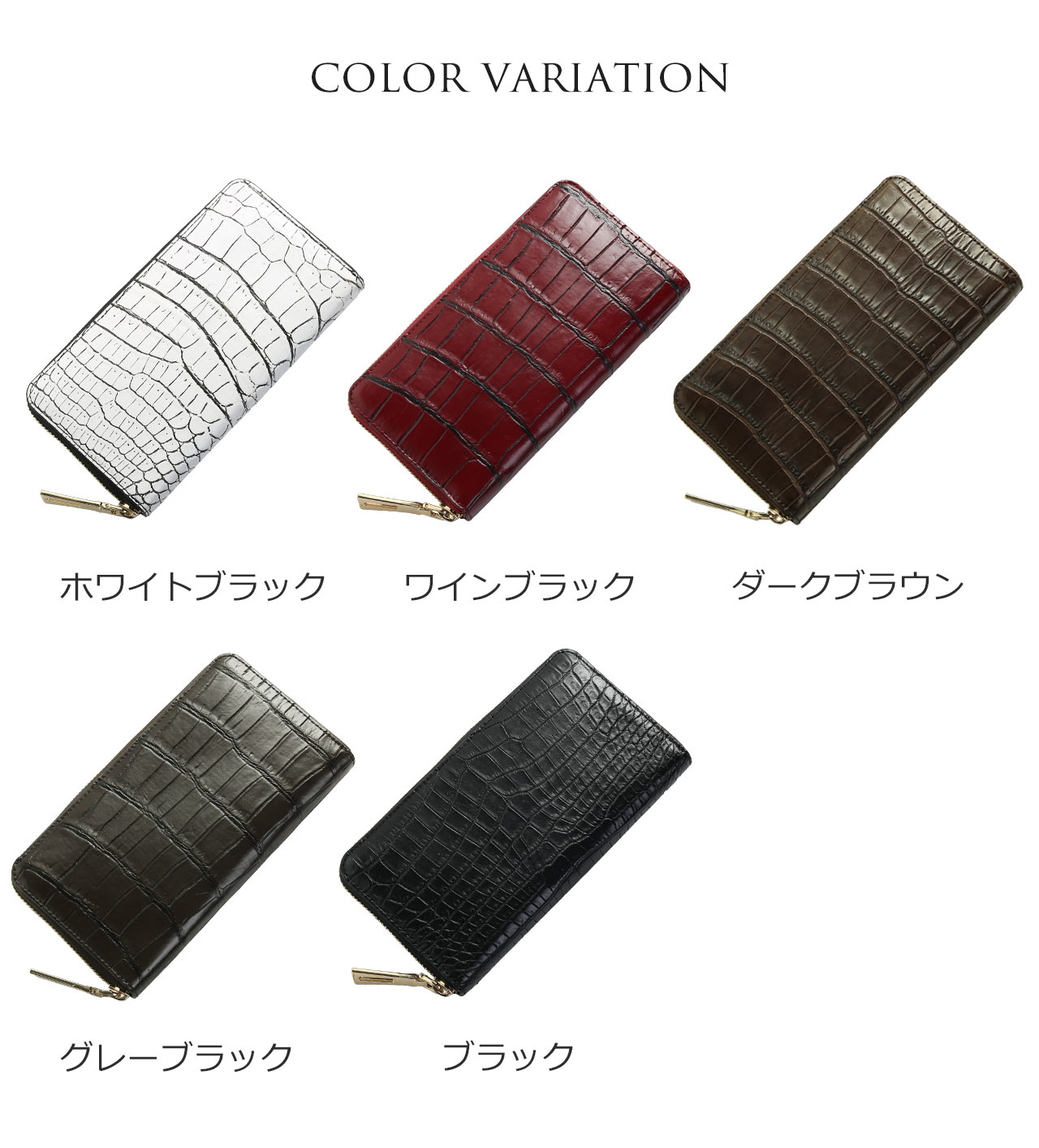 に*こ様 23日22時までの最終価格セール新品未使用 グレー クロコダイル型押し sankyo shokai（三京商会） ［割引クーポン発行中］クロコダイル 長
