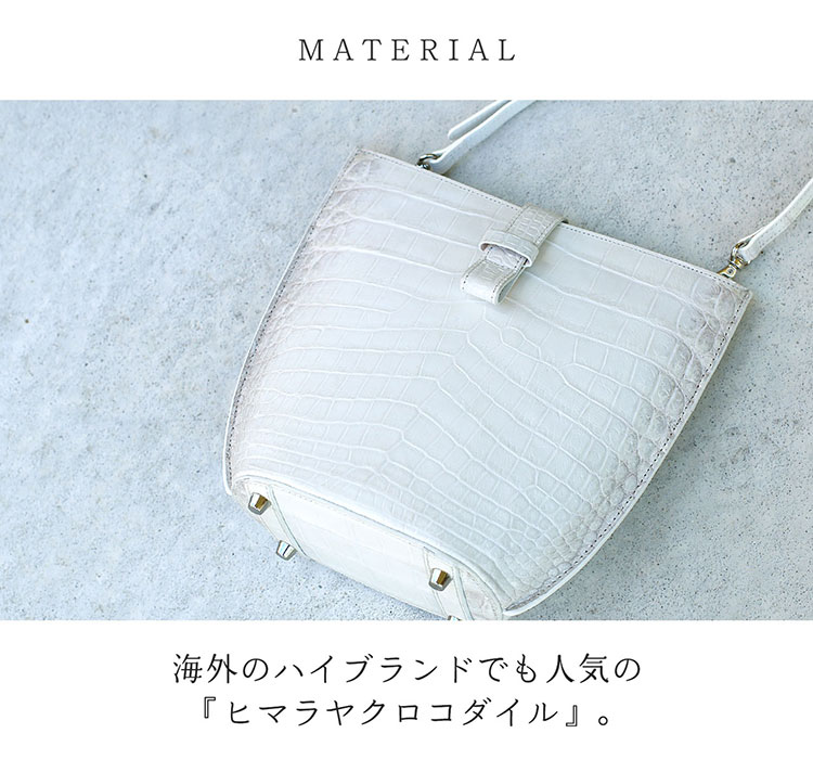 sankyo shokai（三京商会） ヒマラヤ クロコダイル バッグ ポシェット