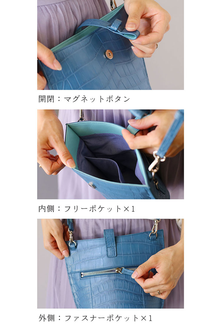 sankyo shokai（三京商会） クロコダイル ミニ バッグ ポシェット