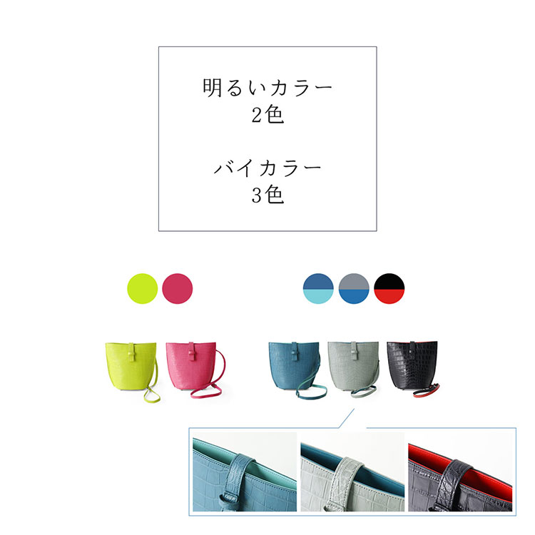 sankyo shokai（三京商会） クロコダイル ミニ バッグ ポシェット