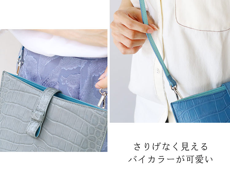 sankyo shokai（三京商会） クロコダイル ミニ バッグ ポシェット