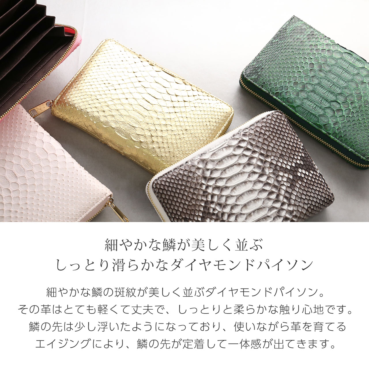 ダイヤモンドパイソン 通帳ケース スキミング防止 印鑑が入る sankyo shokai ダイヤモンド パイソン 通帳ケース スキミング
