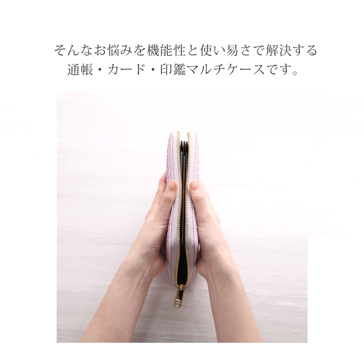 ダイヤモンド パイソン 通帳ケース スキミング...の詳細画像4