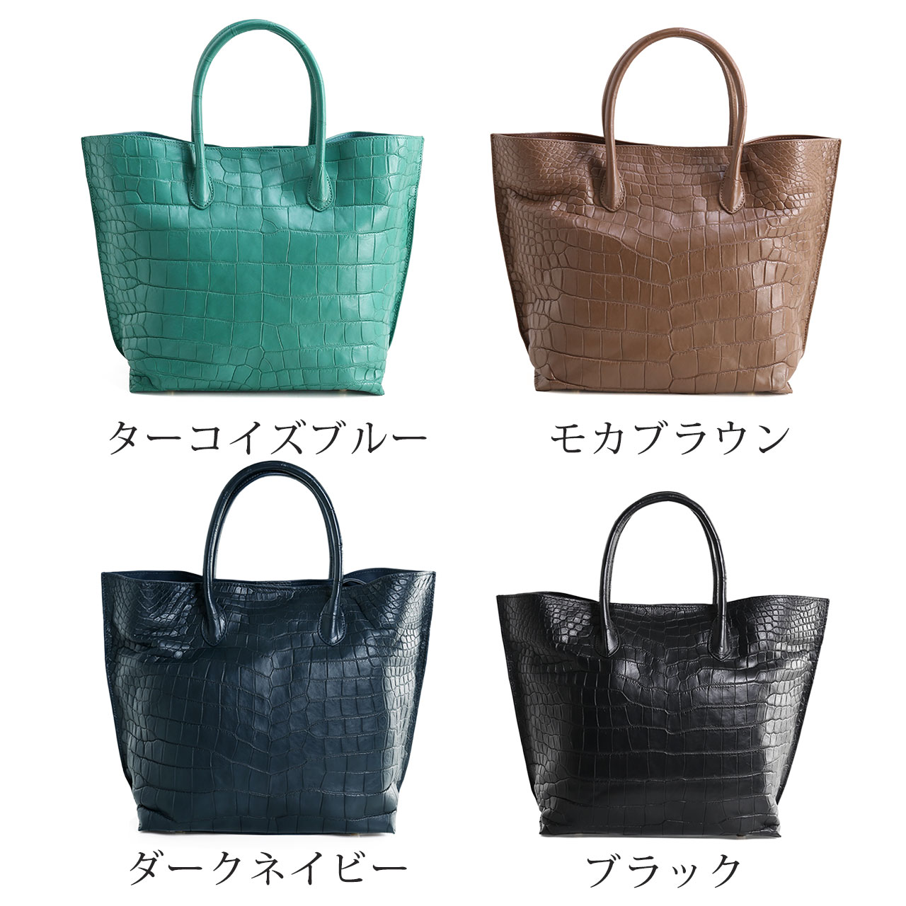 sankyo shokai（三京商会） クロコダイル メンズ トートバッグ 2way A4
