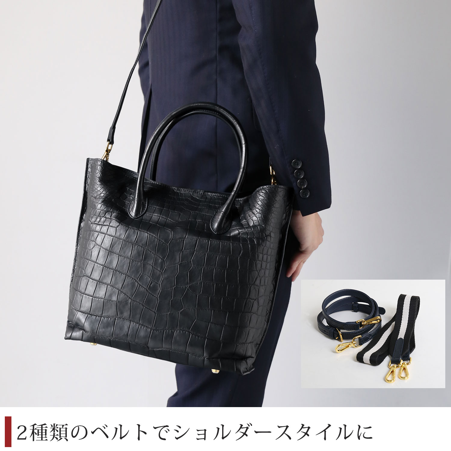 sankyo shokai（三京商会） トートバッグ メンズ クロコダイル マット