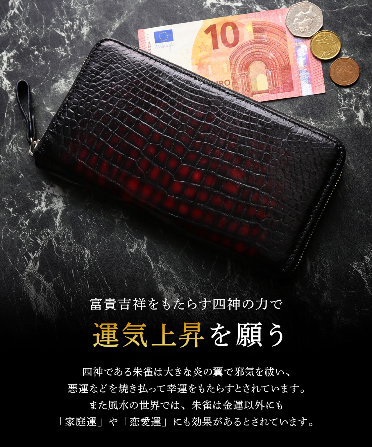 sankyo shokai（三京商会） クロコダイル ラウンドファスナー 長財布