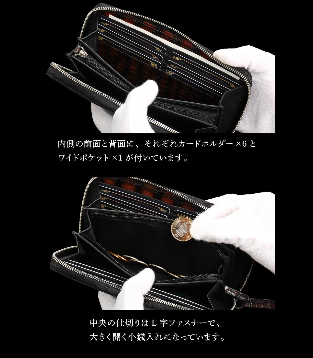 ［10%OFFクーポン］クロコダイル ラウンドファスナー 長財布 メンズ 父の日 極クロコダイル 朱雀 一枚革 センター取り 手染め レッド(06001861r)【爆買!!】の画像