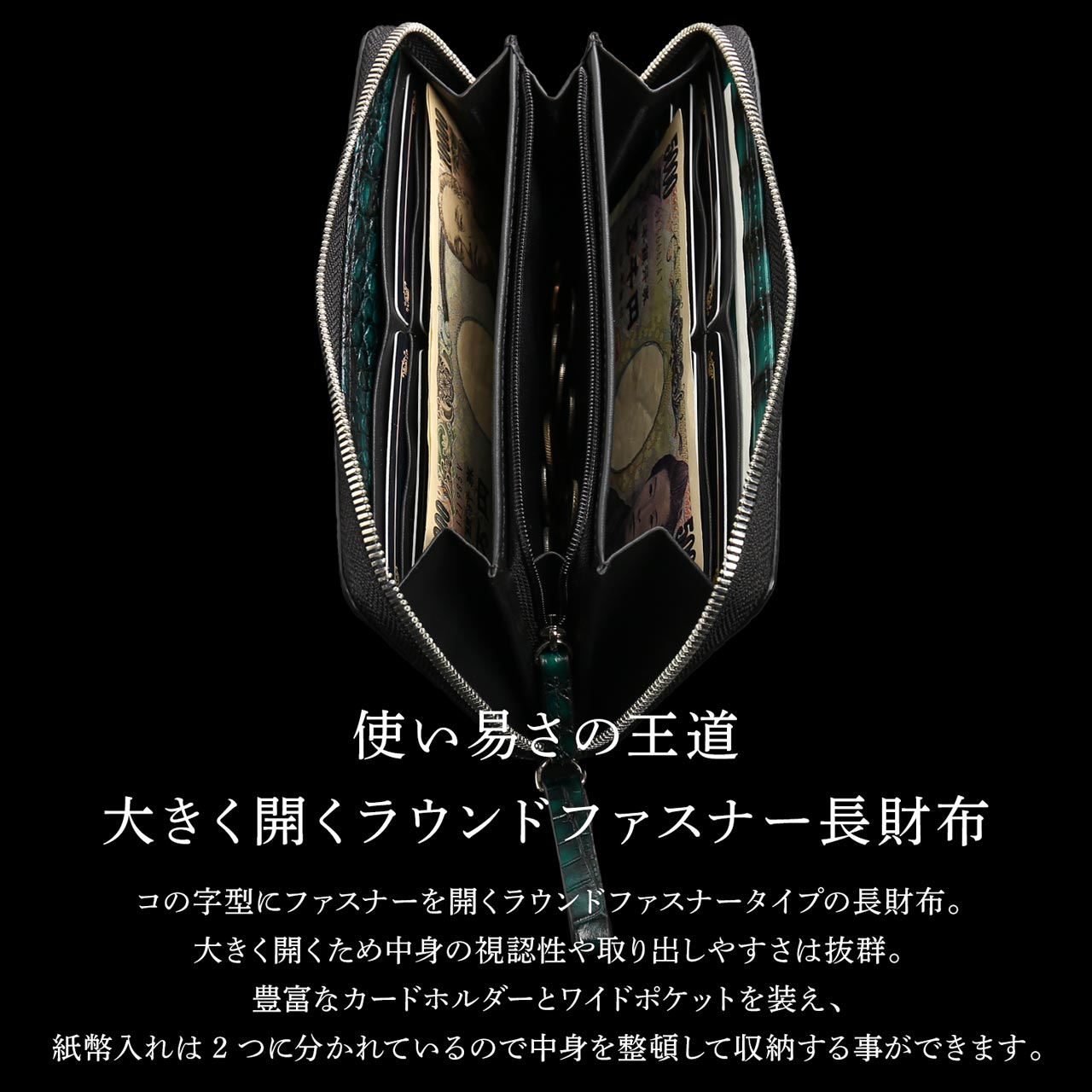 sankyo shokai（三京商会） クロコダイル ラウンドファスナー 長財布