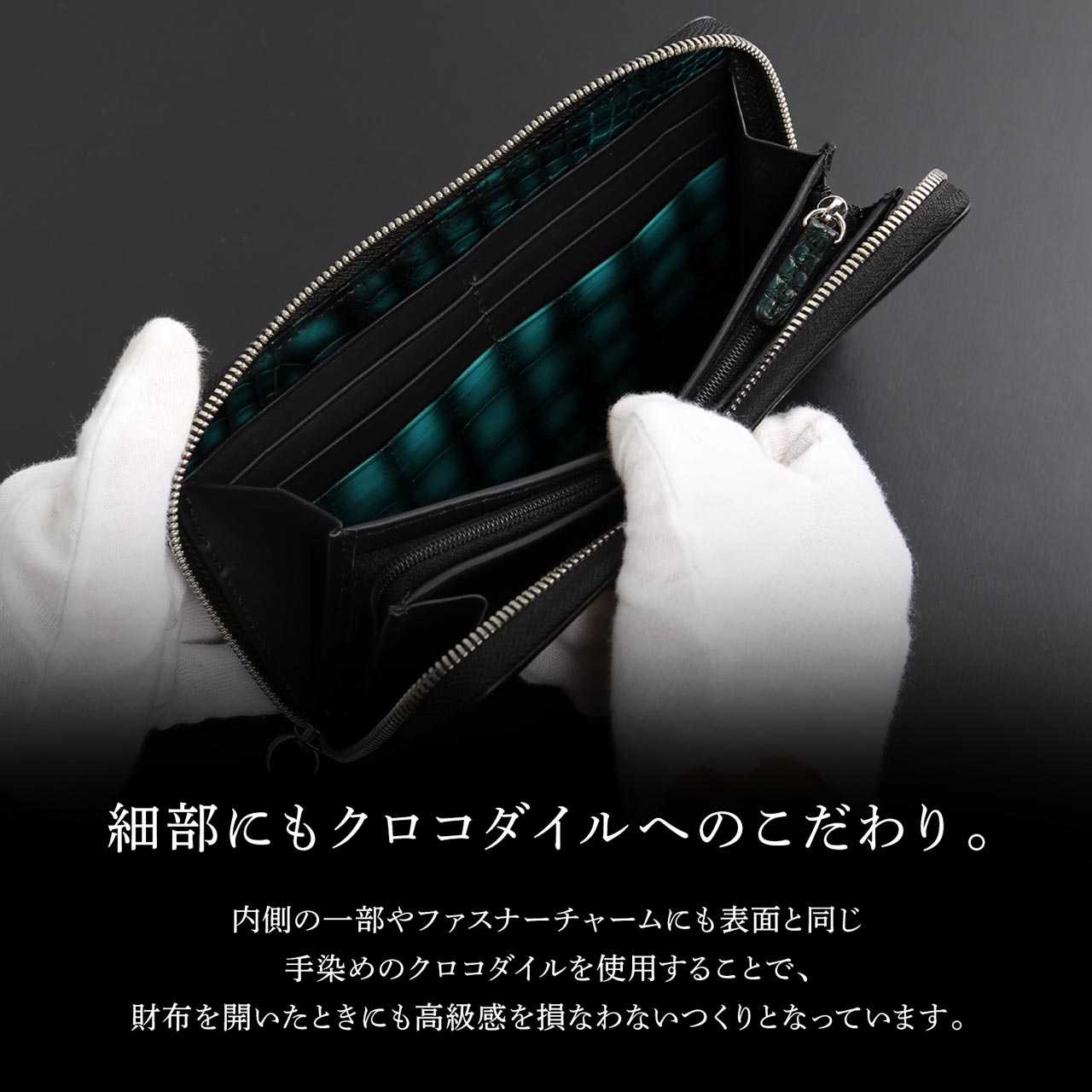 sankyo shokai（三京商会） クロコダイル ラウンドファスナー 長財布
