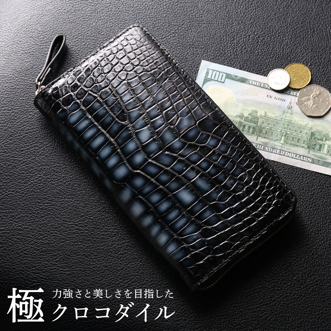 sankyo shokai [10％OFFクーポン対象]クロコダイル ラウンドファスナー  