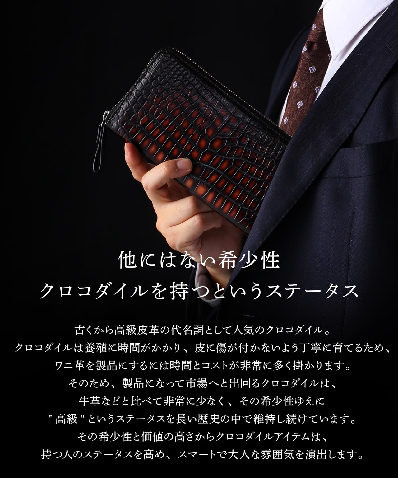 sankyo shokai（三京商会） ［10%OFFクーポン］クロコダイル ラウンド