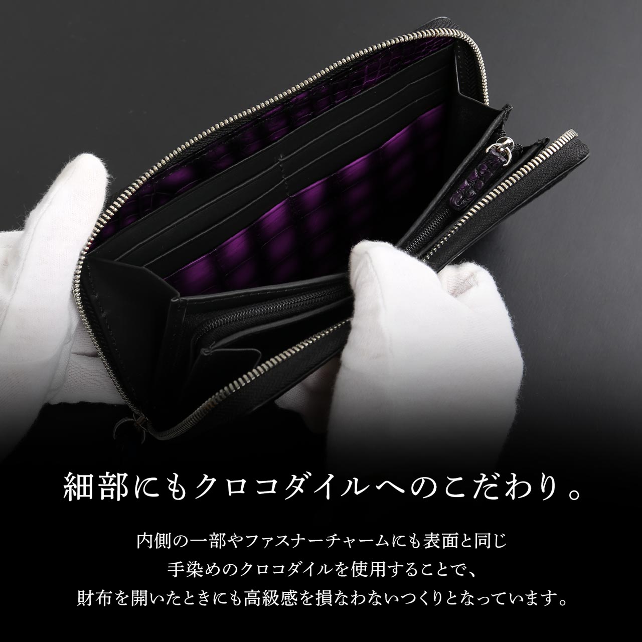 sankyo shokai（三京商会） クロコダイル ラウンドファスナー 長財布