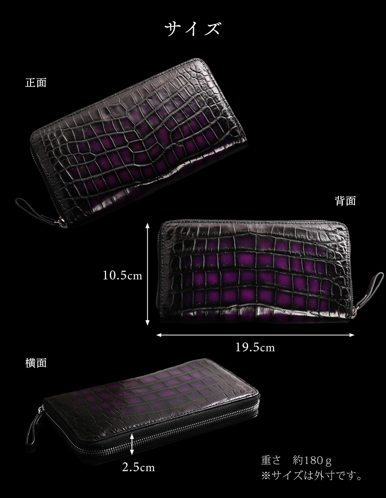 クロコダイル ラウンドファスナー 長財布 メンズ 極クロコダイル 紫龍 一枚革 センター取り 手染め(06001865r) sankyo shokai（三京商会） クロコダイル ラウンドファスナー 長財布
