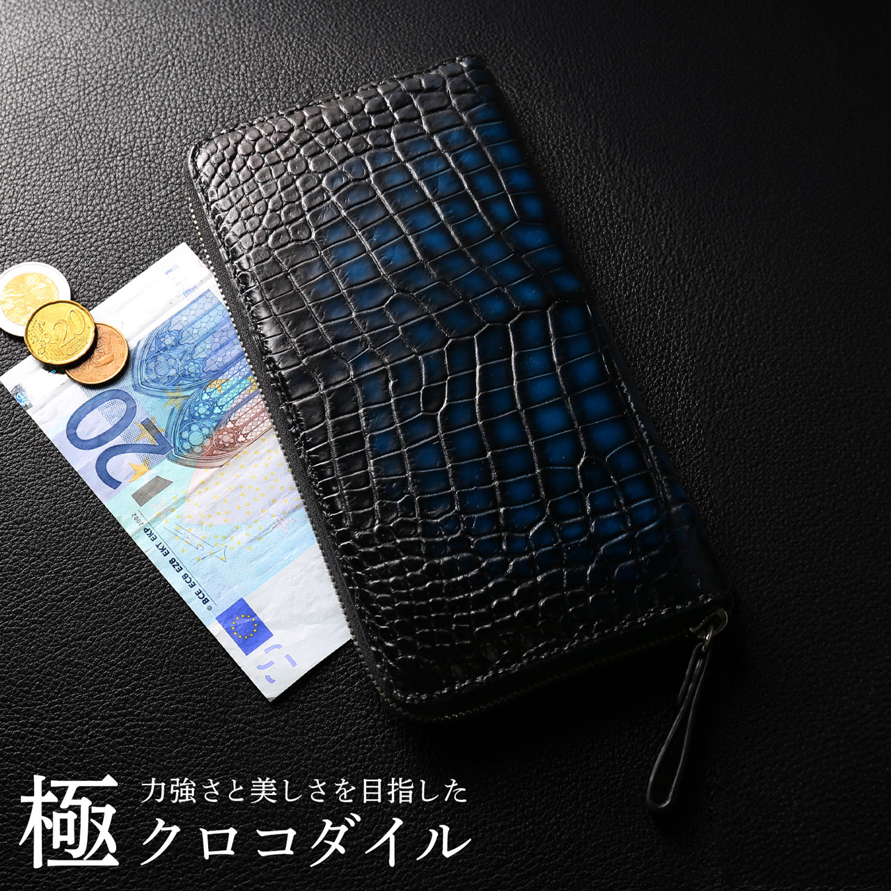 sankyo shokai（三京商会） クロコダイル ラウンドファスナー 長財布
