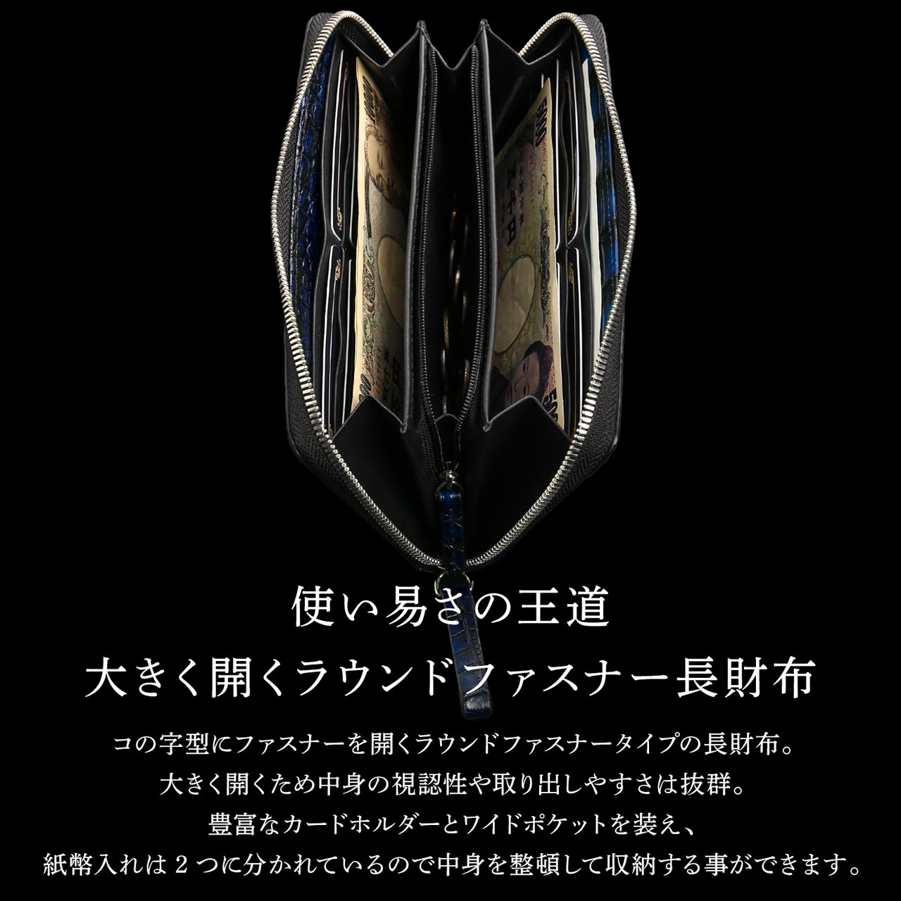 ［SALE］クロコダイル ラウンドファスナー 長財布 メンズ 父の日 極クロコダイル 水龍 一枚革 センター取り 手染め (06001867r)【爆買!!】の画像
