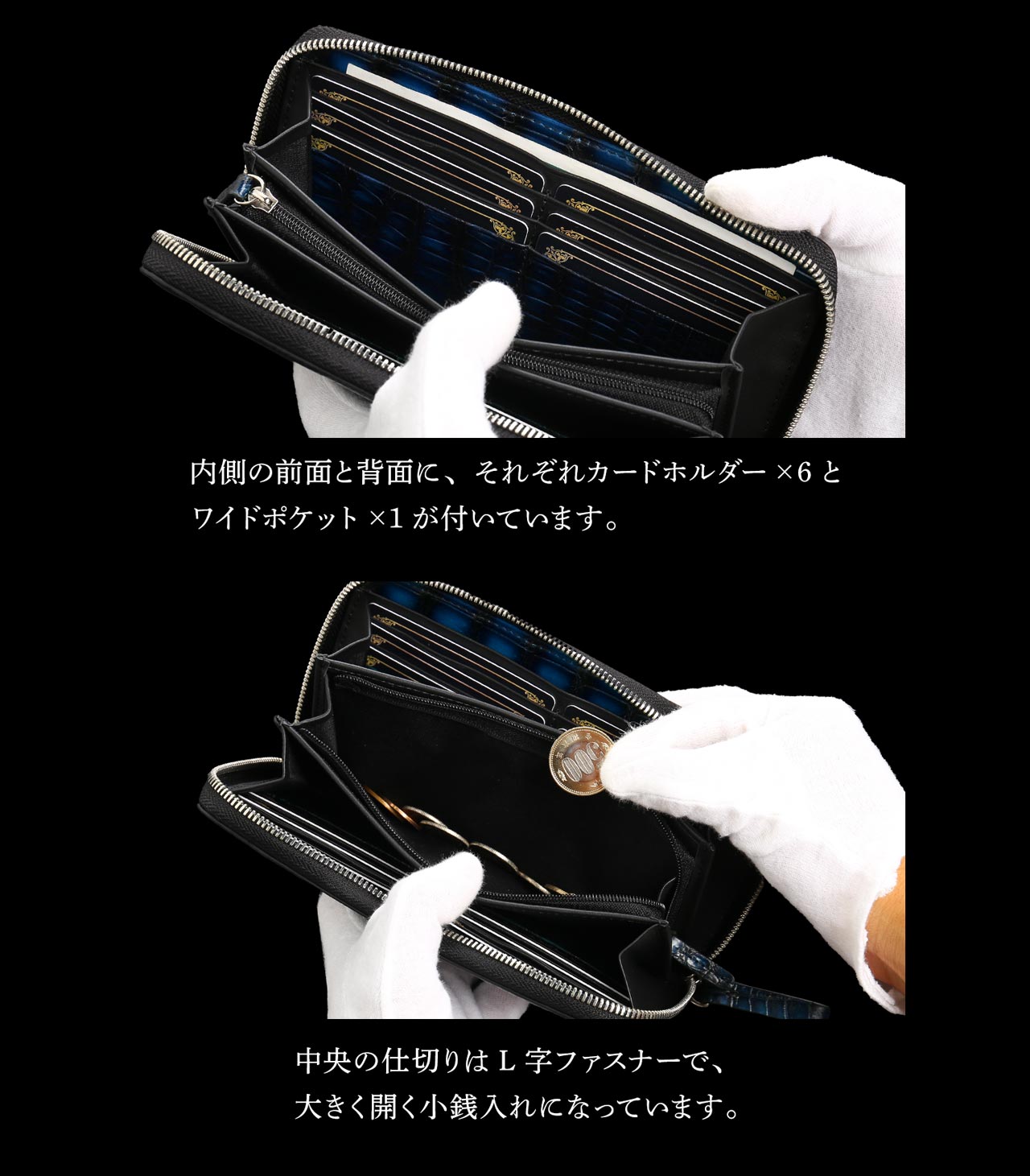 sankyo shokai（三京商会） クロコダイル ラウンドファスナー 長財布