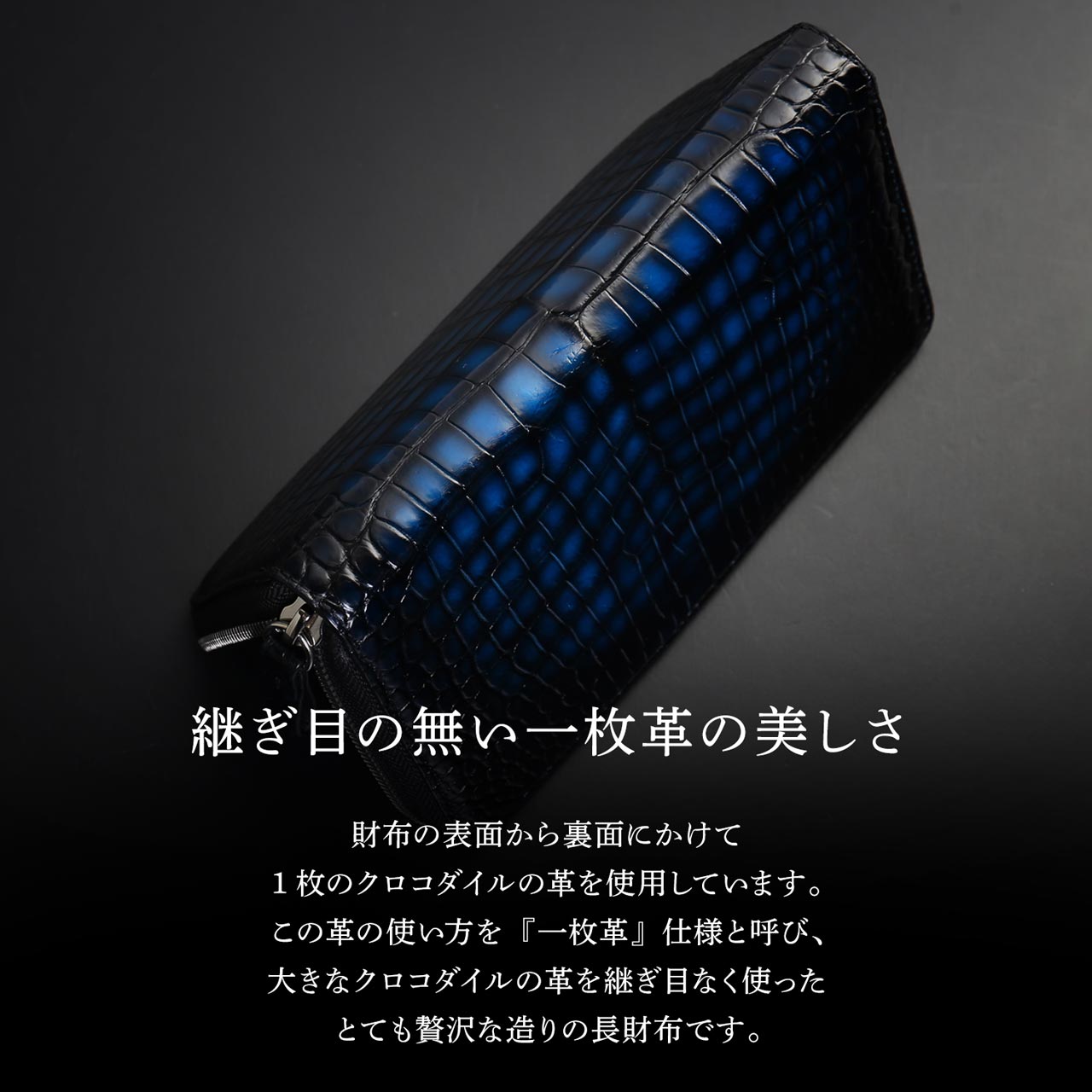 sankyo shokai（三京商会） クロコダイル ラウンドファスナー 長財布