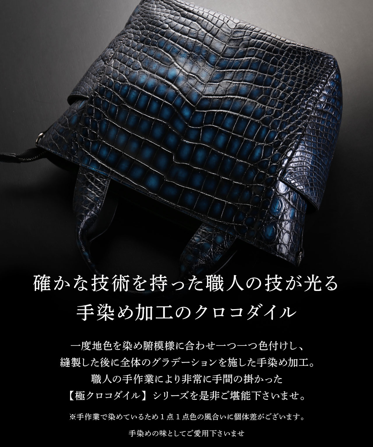 極美品！牛革×クロコダイル　2way 最上級　ハンドバッグ sankyo shokai（三京商会） ［割引クーポン発行中］クロコダイル