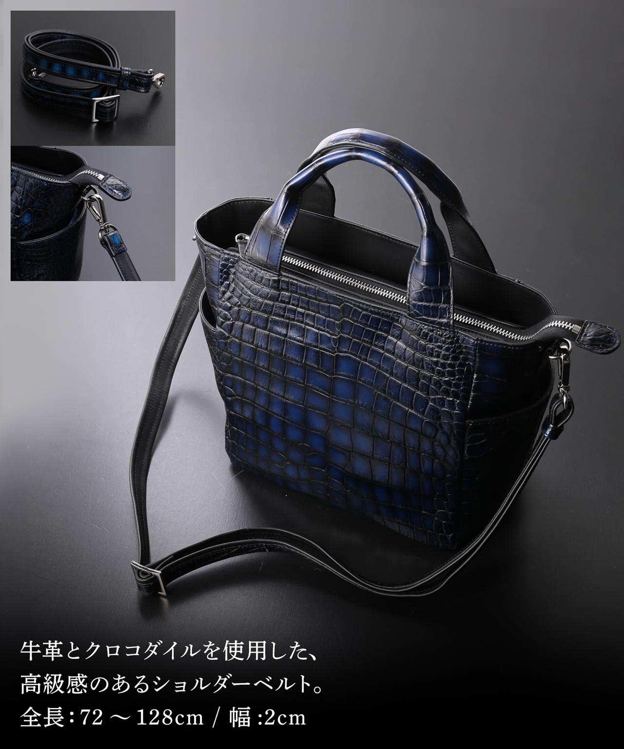 sankyo shokai（三京商会） クロコダイル ハンドバッグ 2way 極