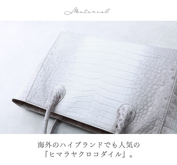 sankyo shokai（三京商会） ［10%offクーポン］ヒマラヤ クロコダイル
