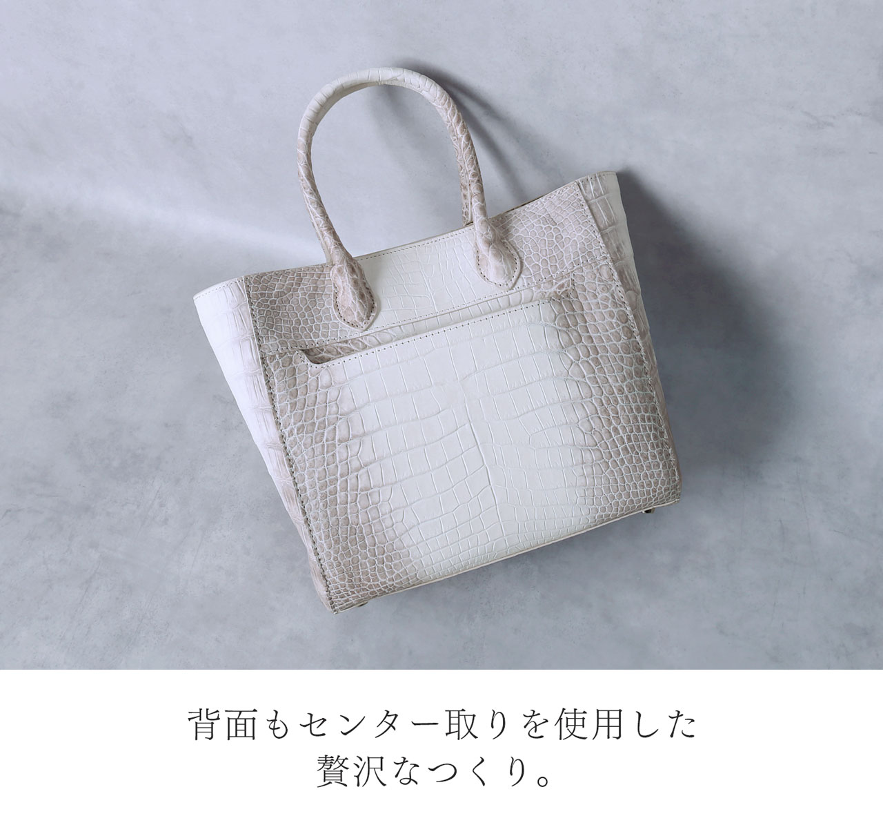 未使用級品！シャインクロコダイル　定価85万　センター取り　大容量ハンドバッグ 未使用級品！シャインクロコダイル 定価85万 センター取り 大容量