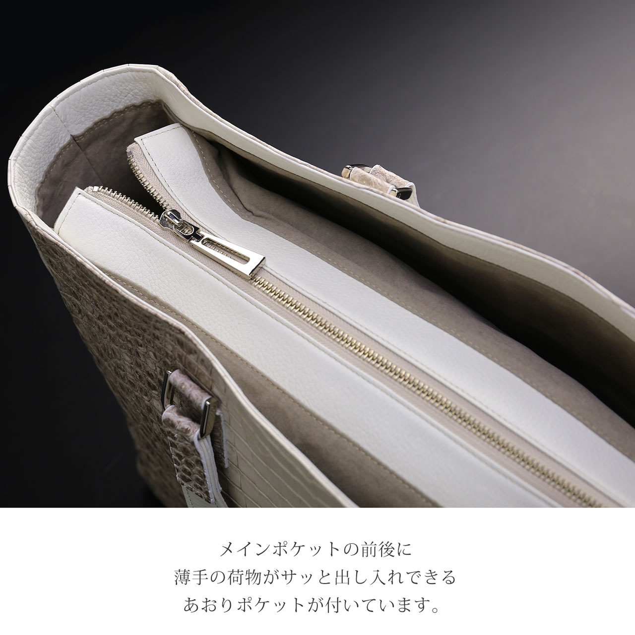 sankyo shokai（三京商会） ヒマラヤ スモール クロコダイル トート