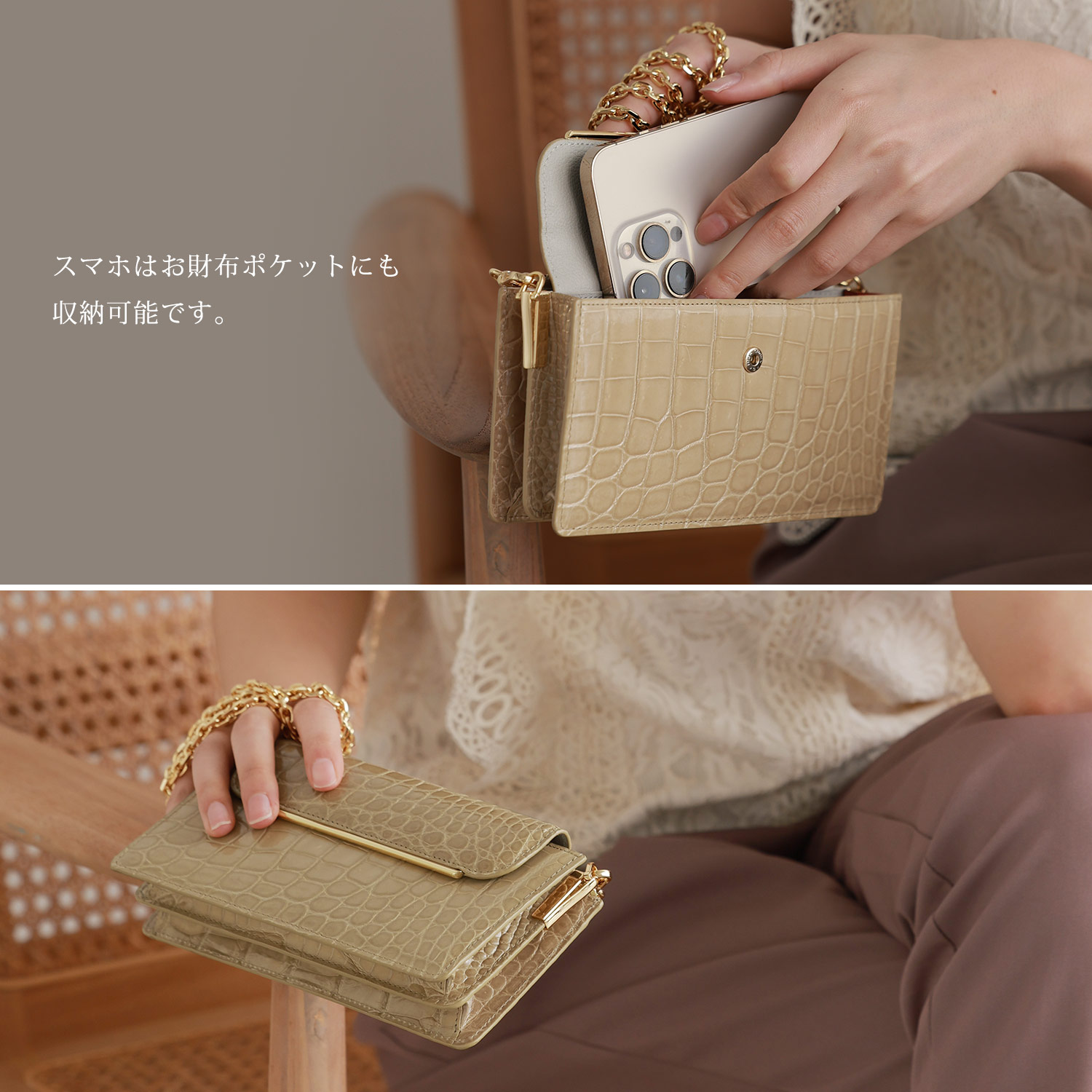 HALEINE（アレンヌ） クロコダイル ショルダー バッグ レディース 斜