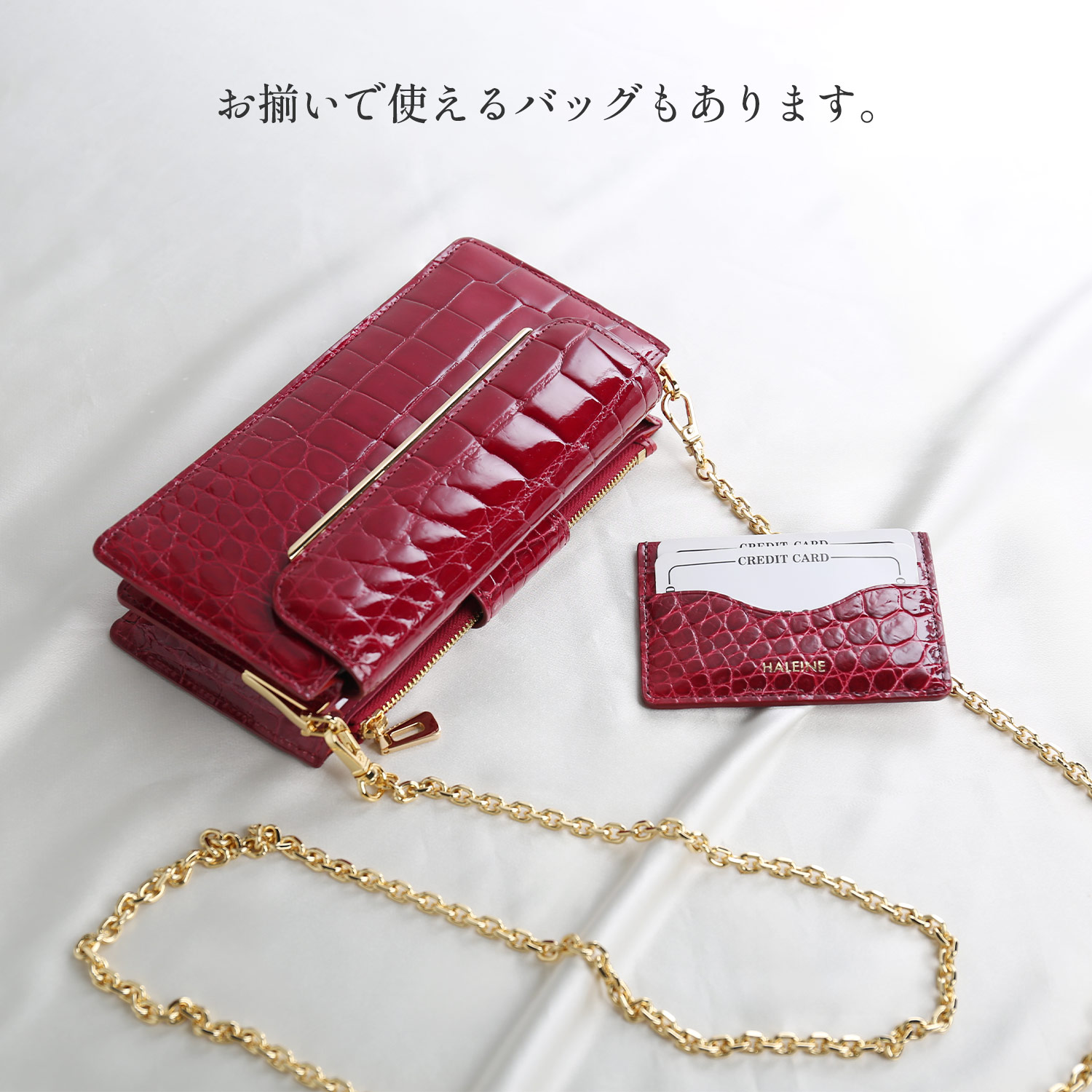 [28h限定10%off]カードケース 薄型 本革 レザー クロコダイル スリム シンプル シャイニング 高級感 カード入れ ギフト プレゼント(06001885r) | HALEINE | 19