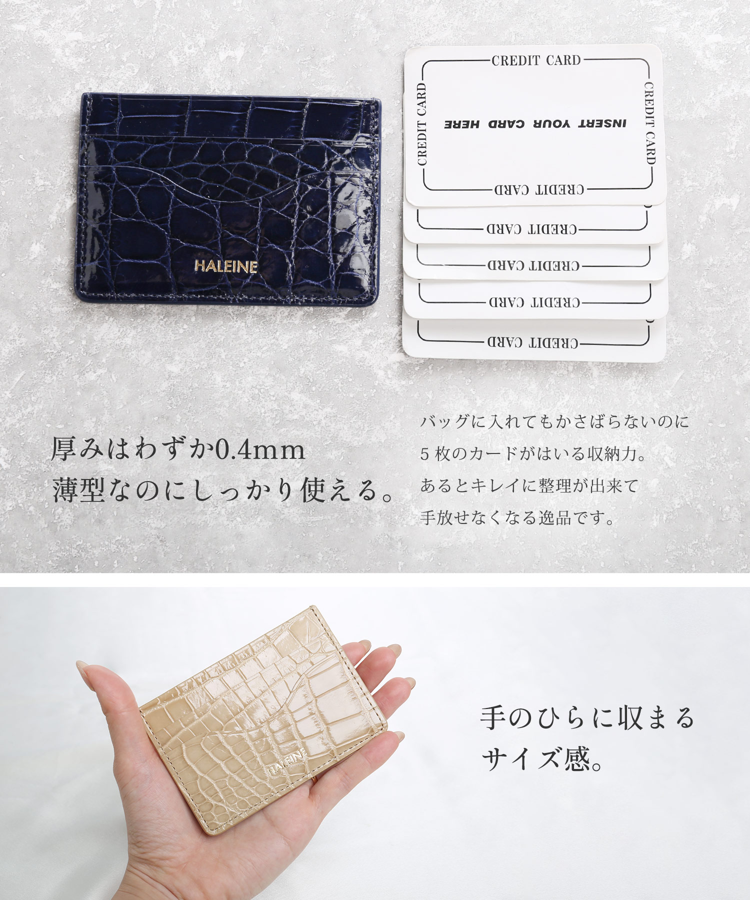 [28h限定10%off]カードケース 薄型 本革 レザー クロコダイル スリム シンプル シャイニング 高級感 カード入れ ギフト プレゼント(06001885r) | HALEINE | 11