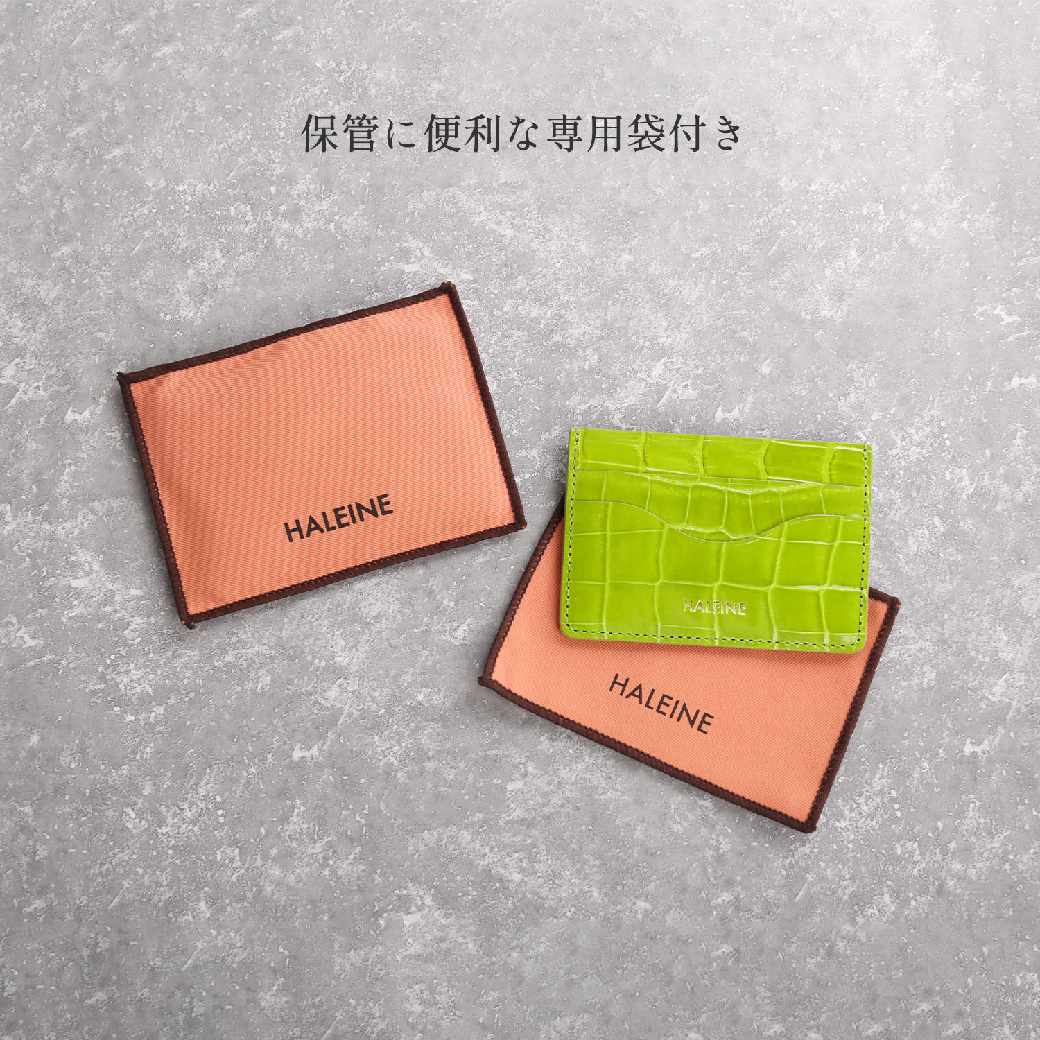 [28h限定10%off]カードケース 薄型 本革 レザー クロコダイル スリム シンプル シャイニング 高級感 カード入れ ギフト プレゼント(06001885r) | HALEINE | 18