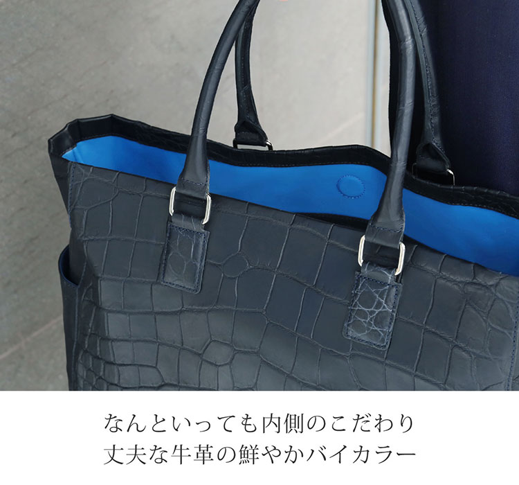 sankyo shokai クロコダイル トート バッグ バイカラー マット