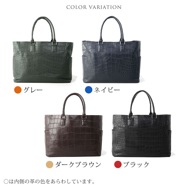 sankyo shokai クロコダイル トート バッグ バイカラー マット