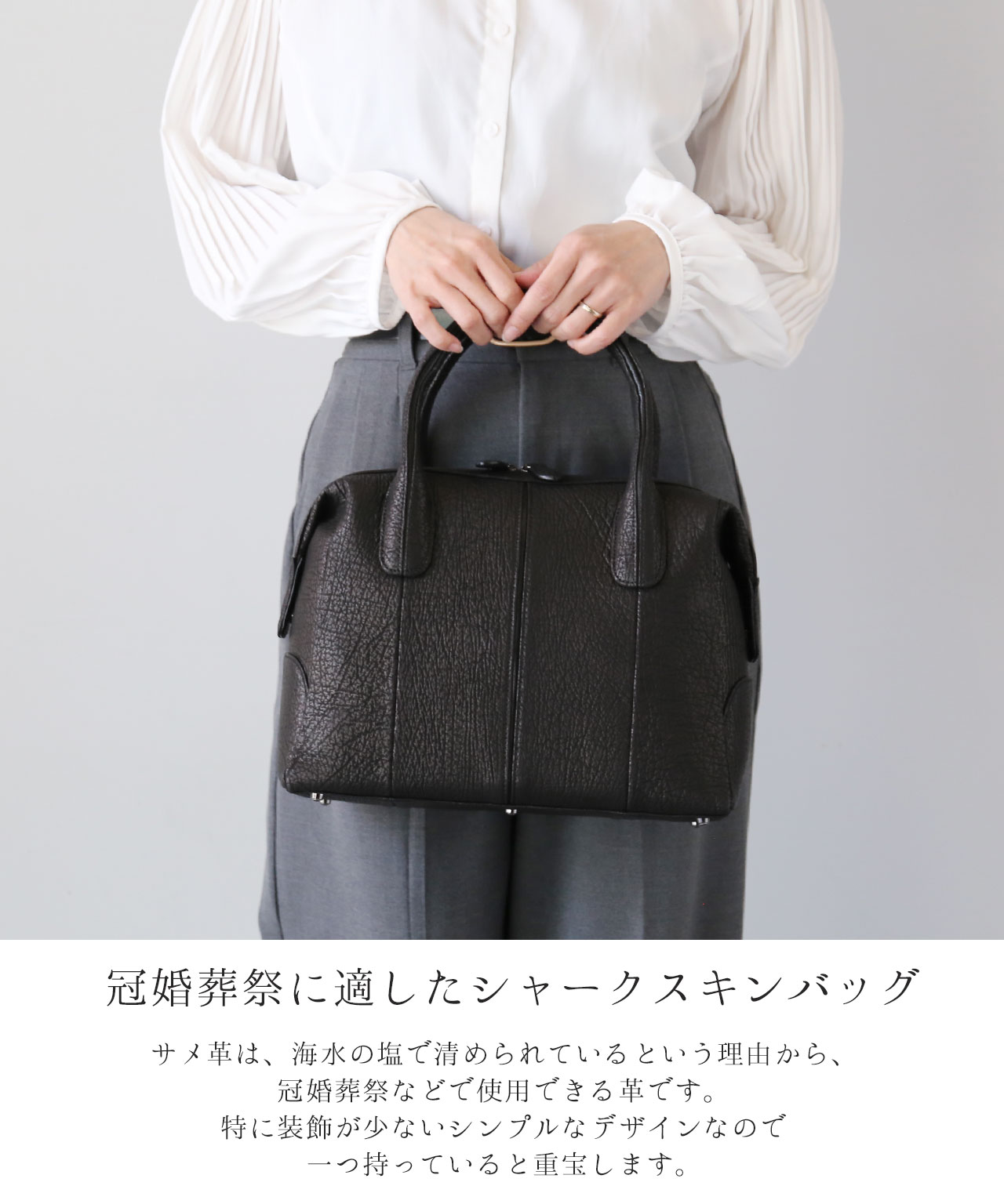 sankyo shokai（三京商会） フォーマルバッグ 黒 レディース