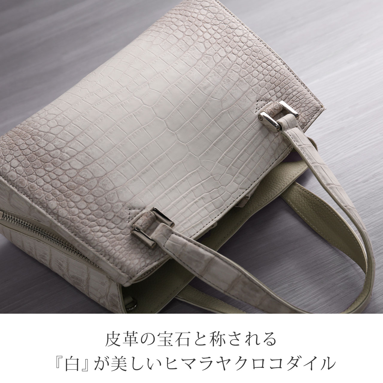 sankyo shokai（三京商会） ヒマラヤ クロコダイル ハンドバッグ